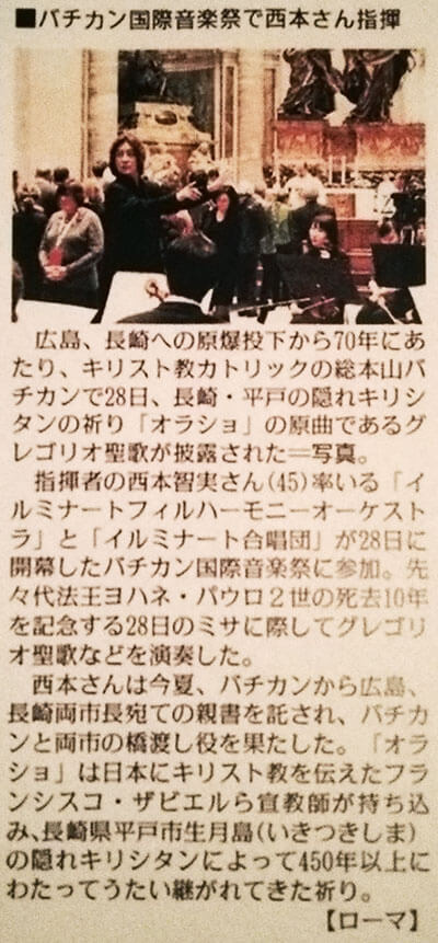 2015年10月29日　毎日新聞夕刊