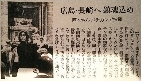 2015年10月30日　読売新聞朝刊