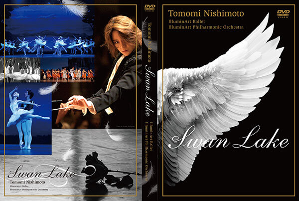 DVD「白鳥の湖」