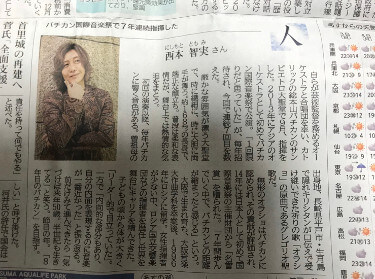 神戸新聞
