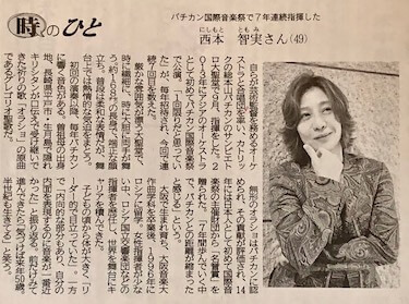 京都新聞
